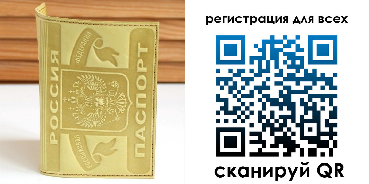 прописка от собственника в Ипатово