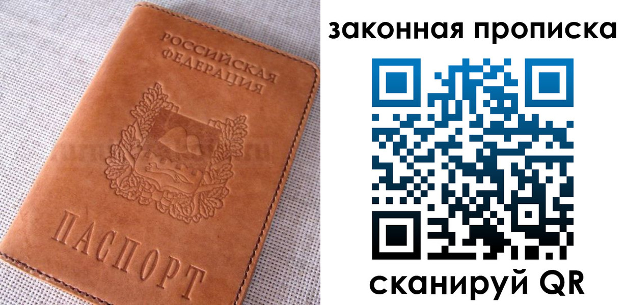 пропишу в квартире в Ипатово